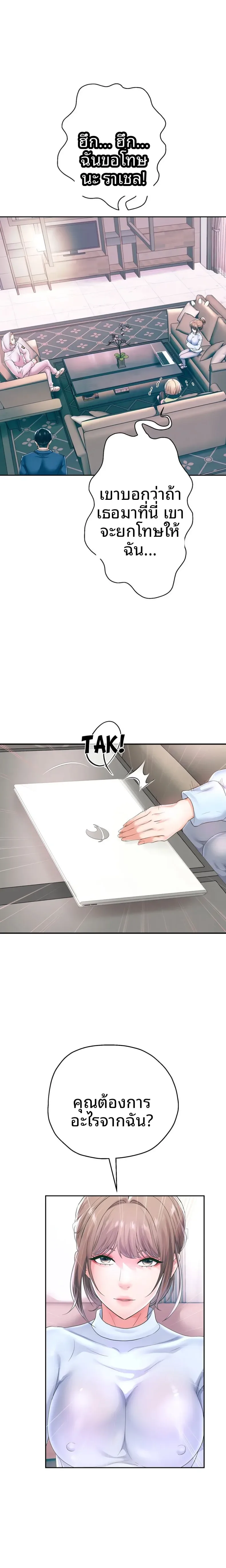page-13