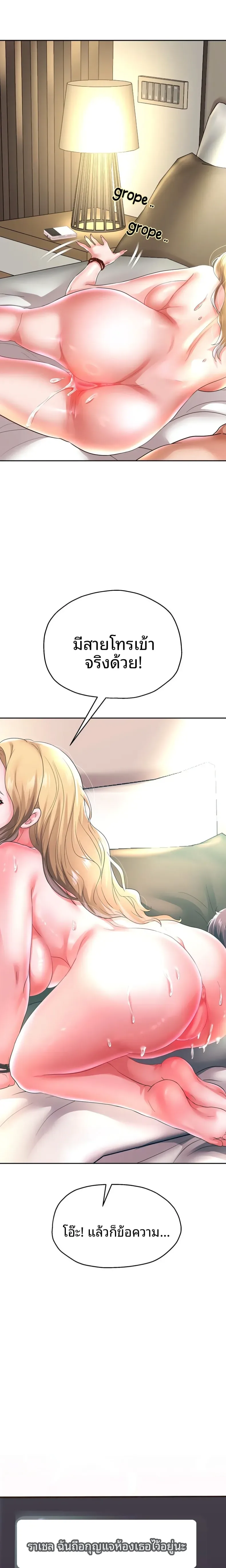 page-11