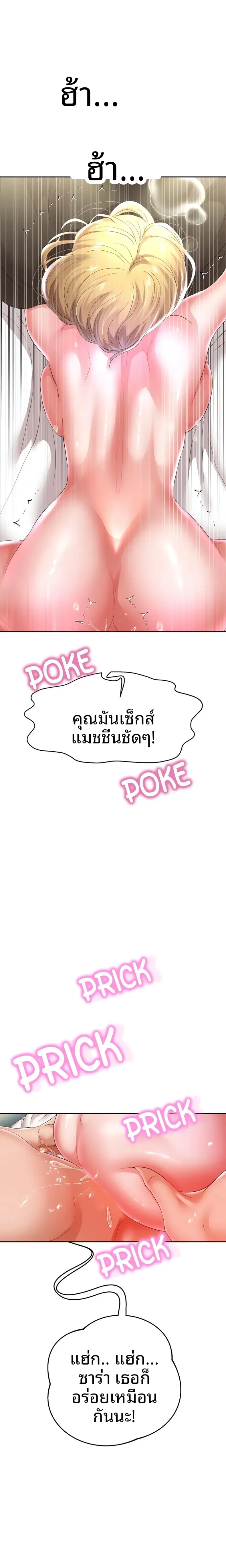 page-15