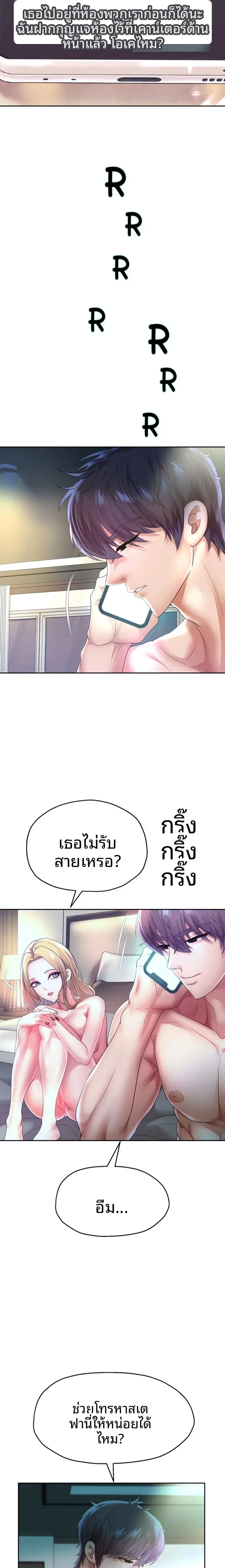 page-12