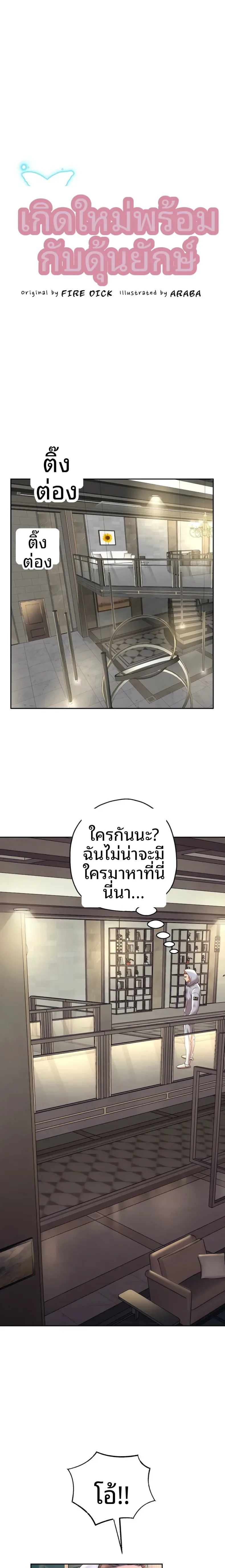 page-3