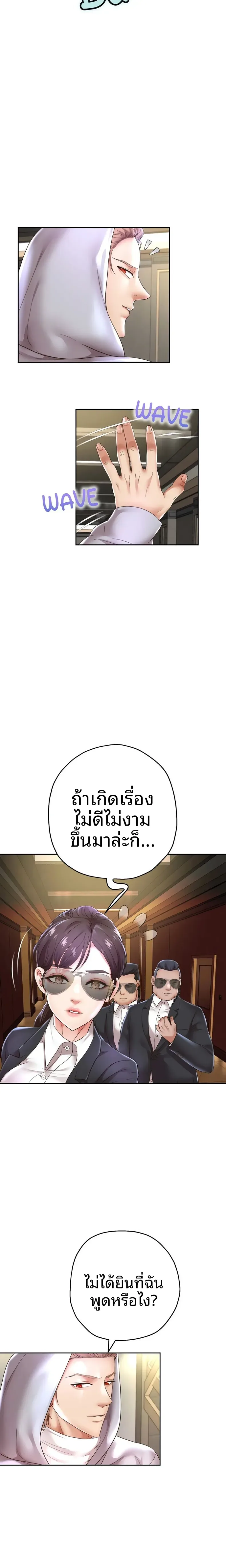 page-7
