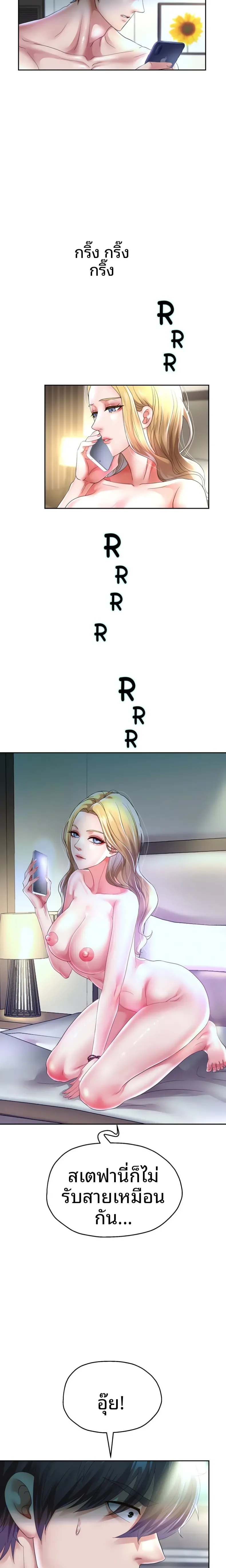 page-13