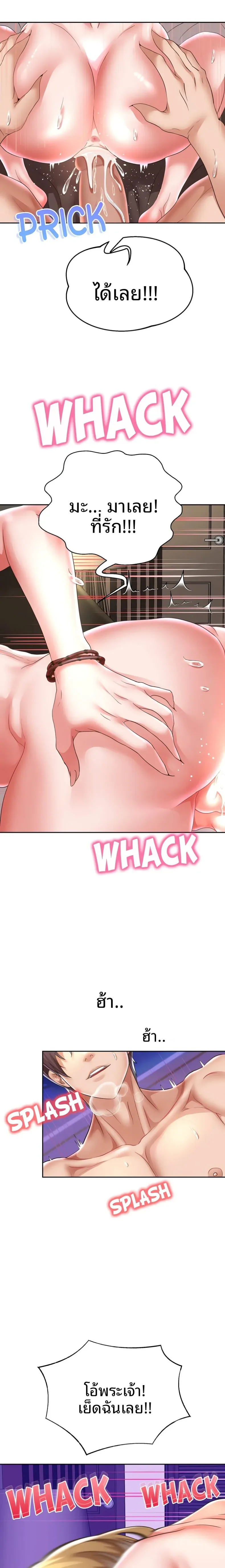 page-17