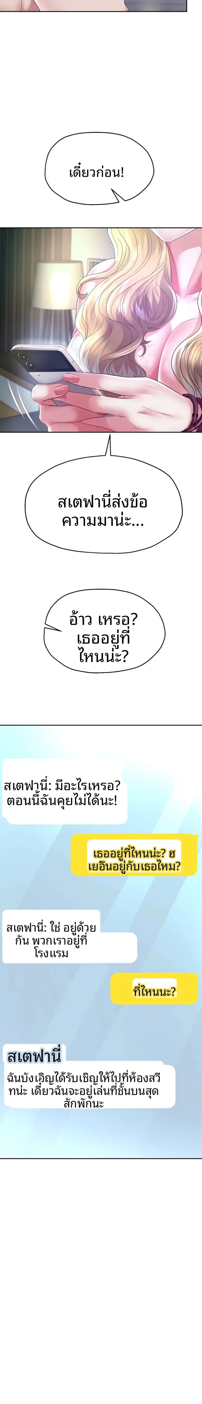 page-14
