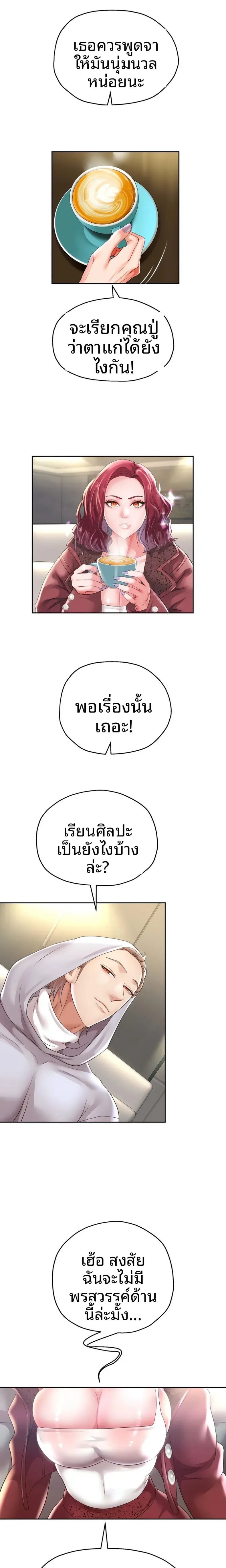 page-5