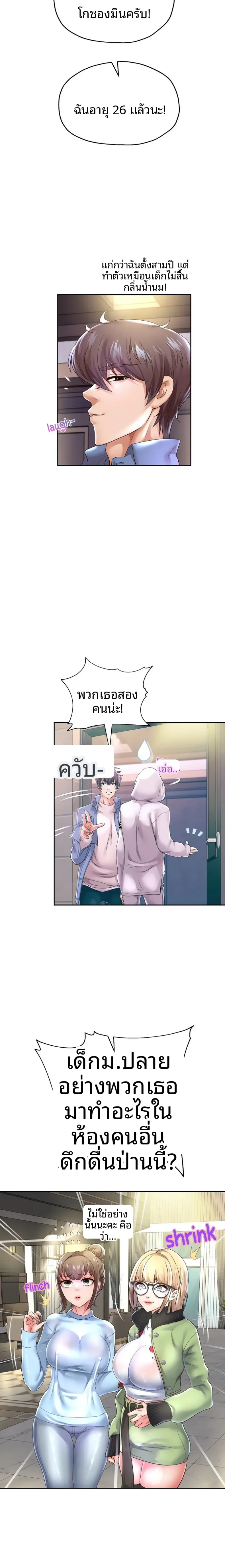 page-9