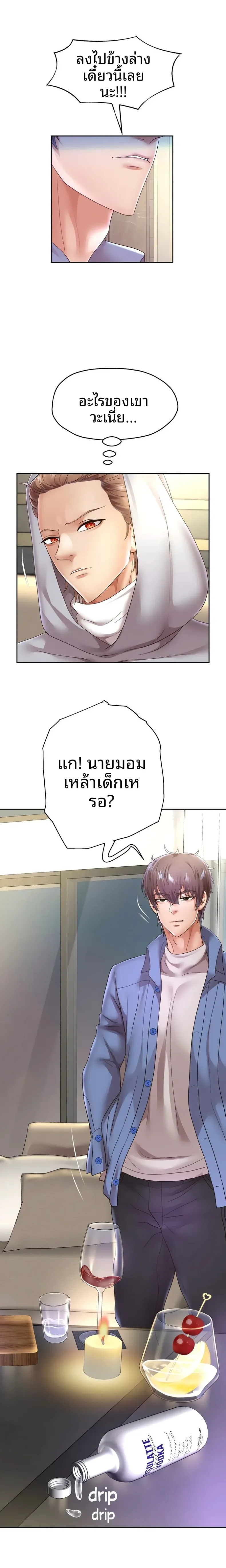 page-10