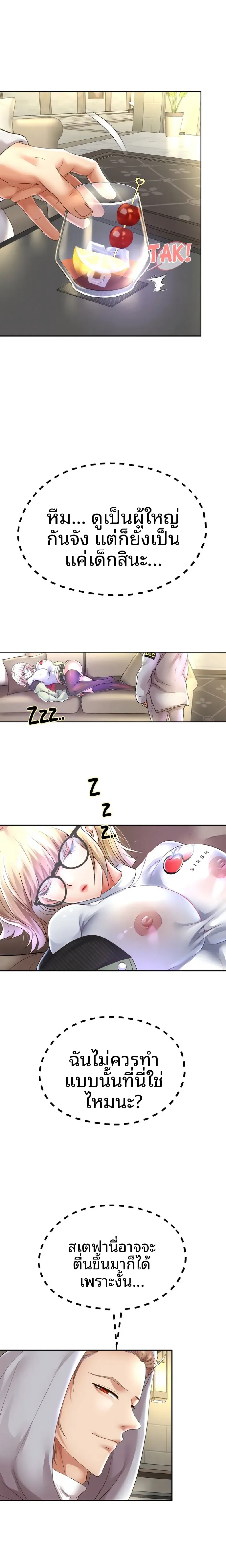 page-17