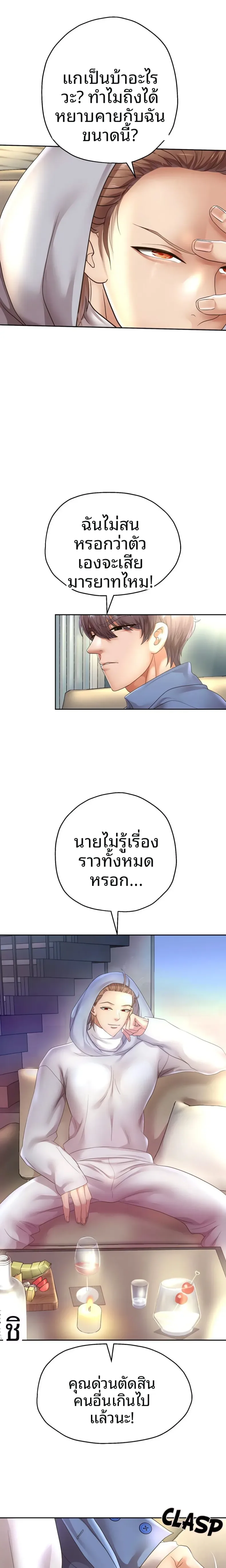 page-11