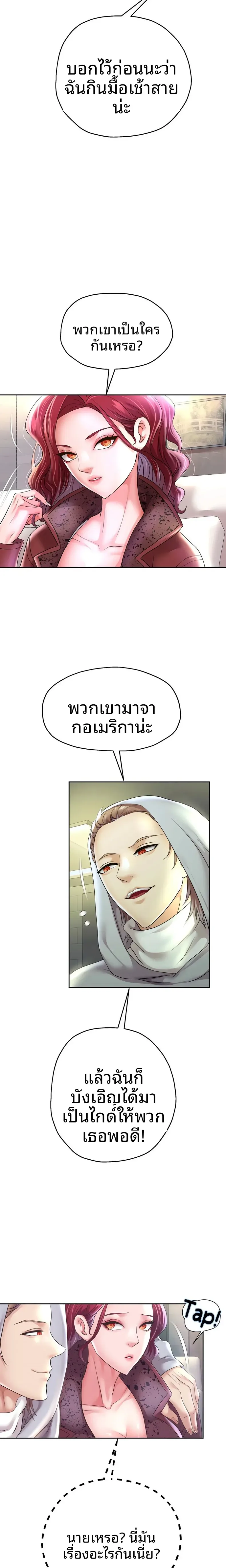 page-8