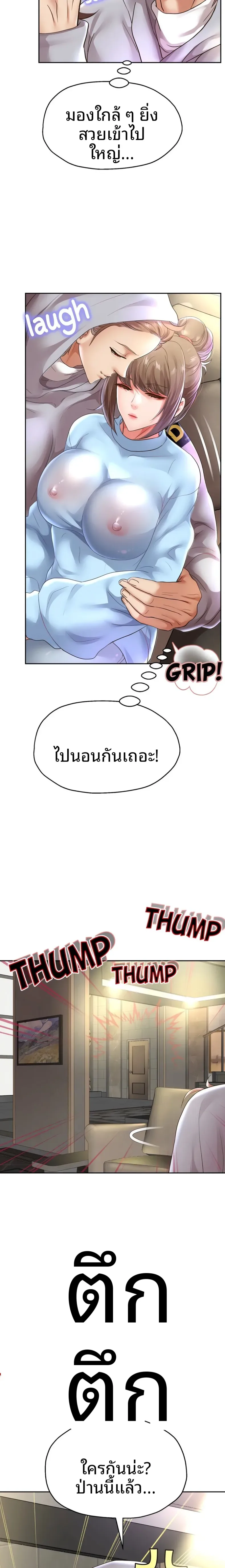 page-19