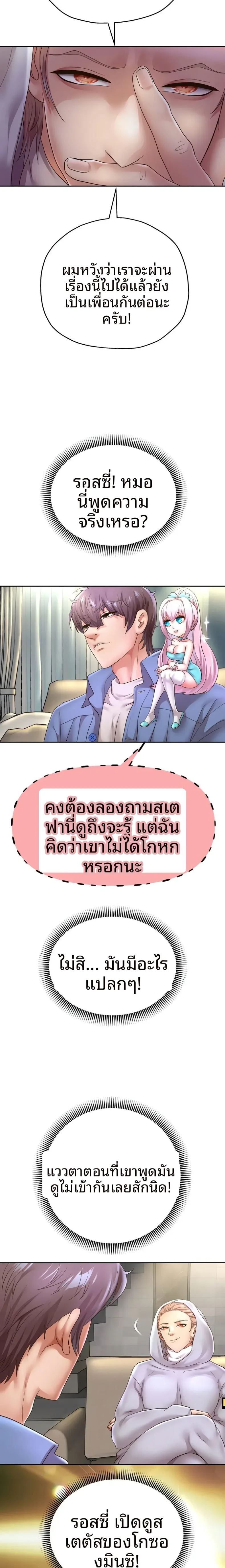 page-13