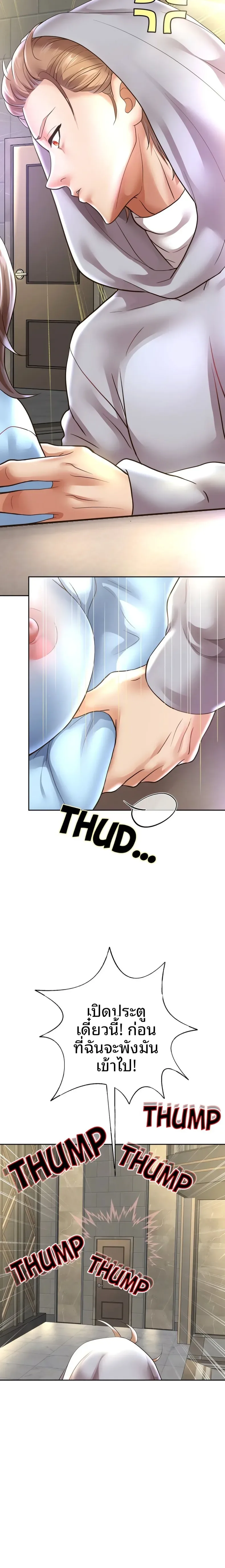 page-20
