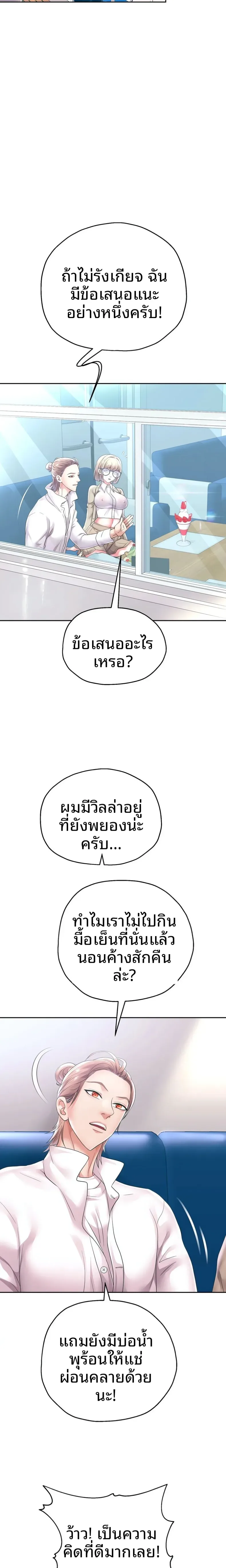 page-11