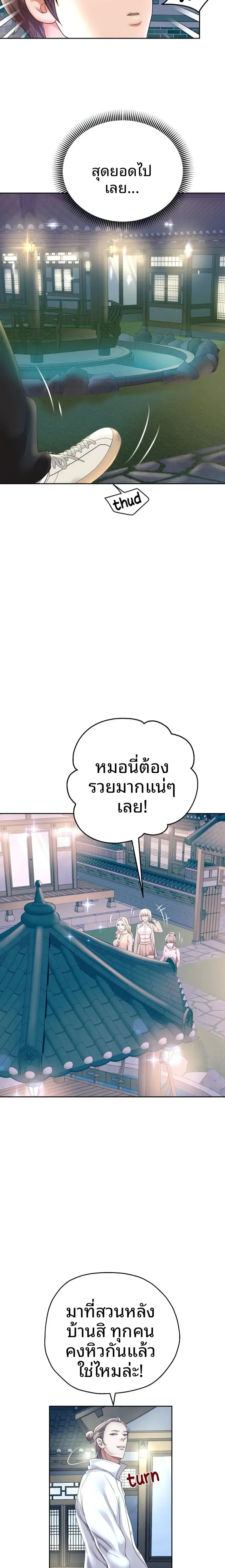 page-14