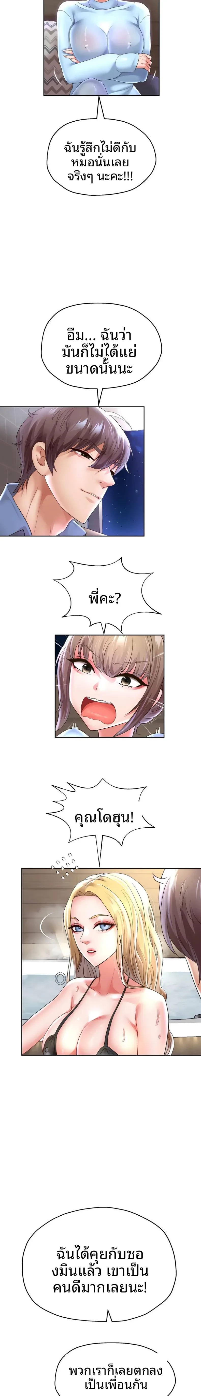 page-18