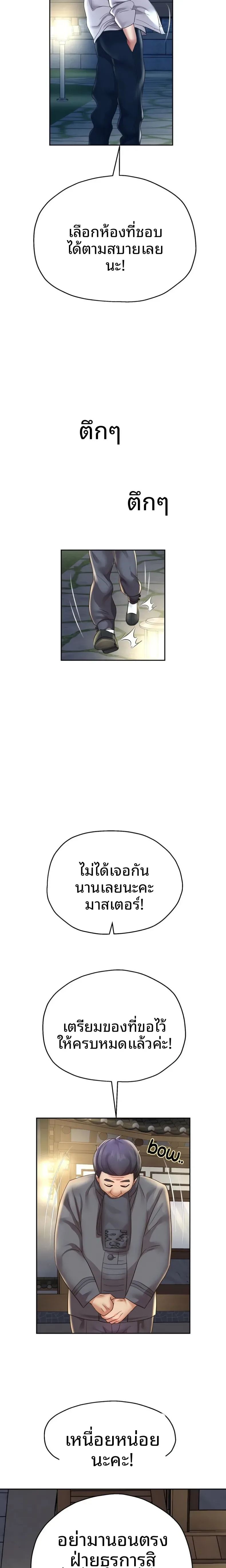 page-15