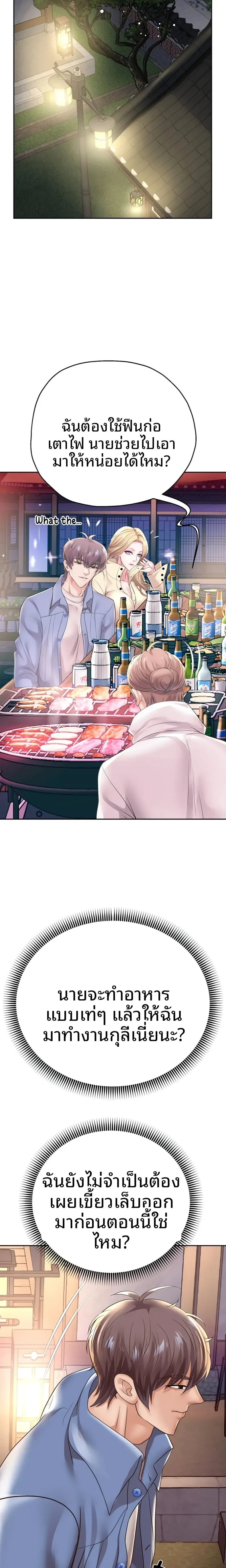 page-18