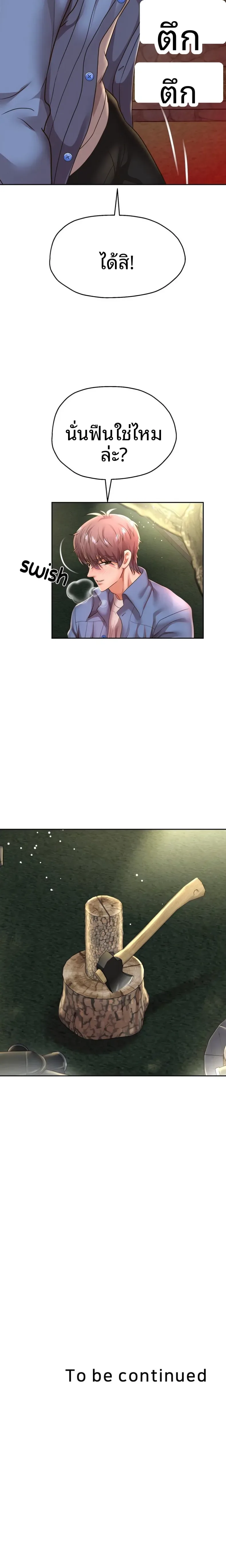 page-19