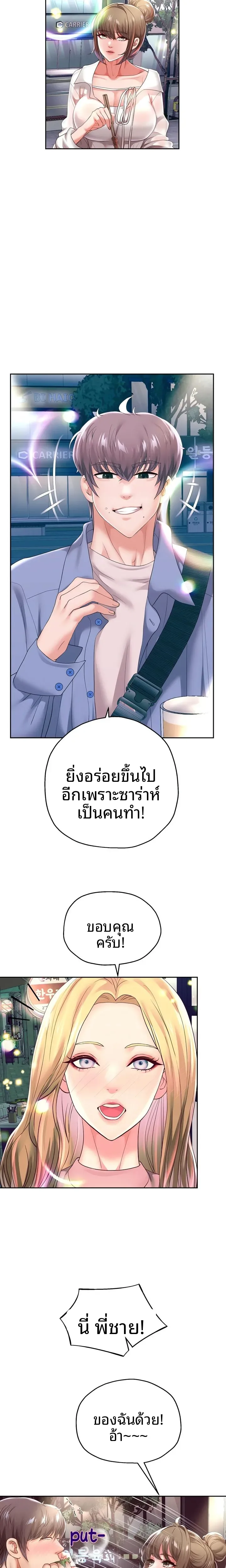 page-6