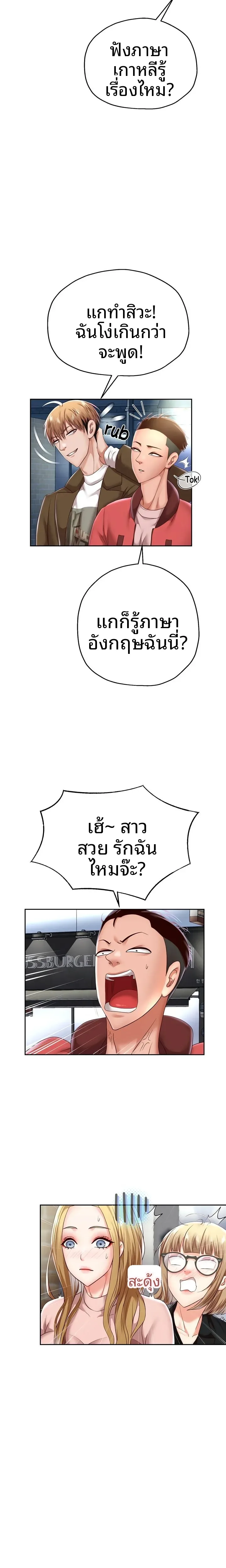 page-9