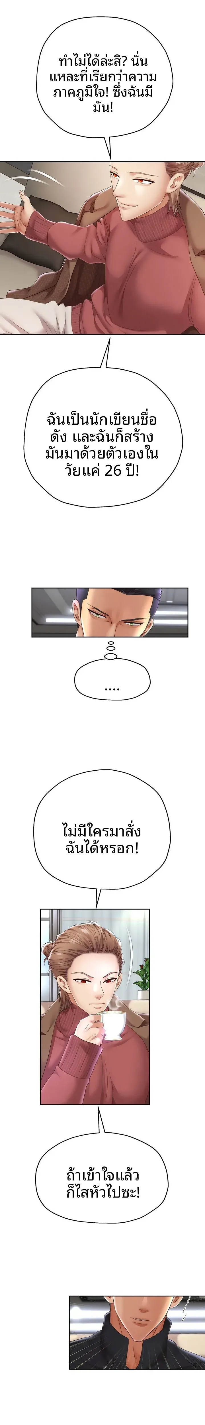page-5