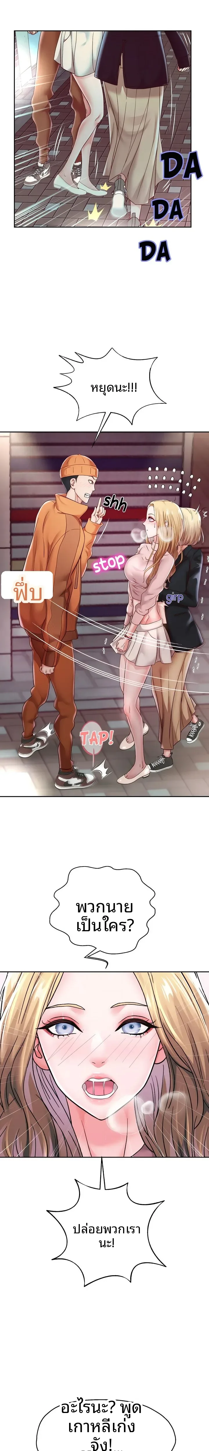 page-10
