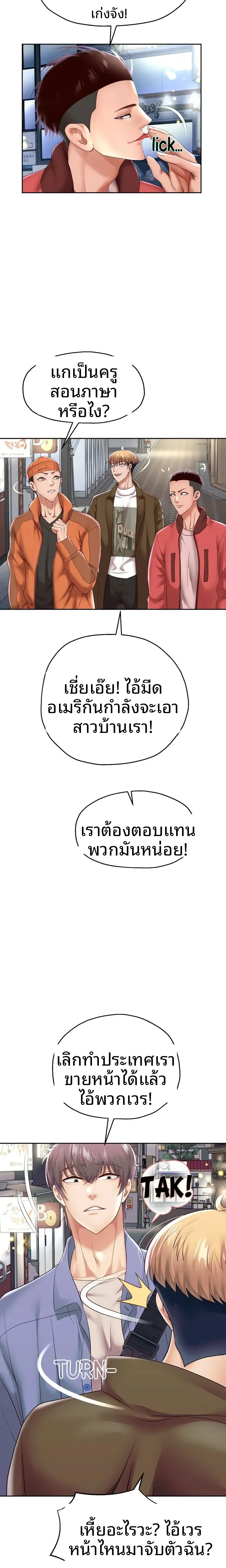 page-11