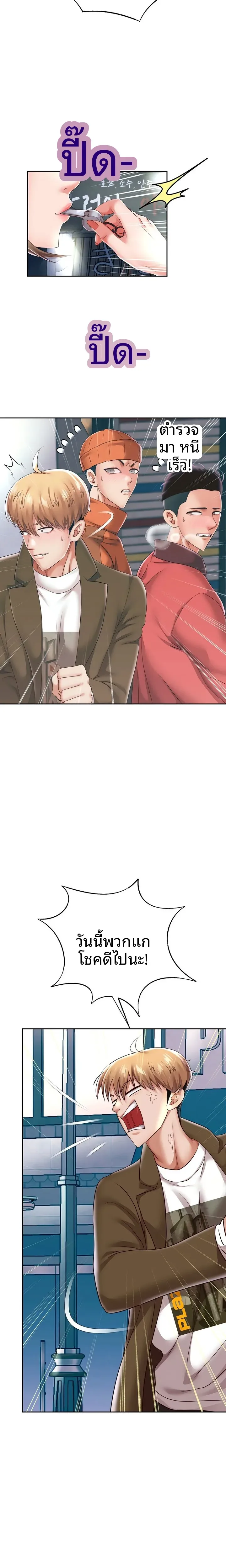 page-12