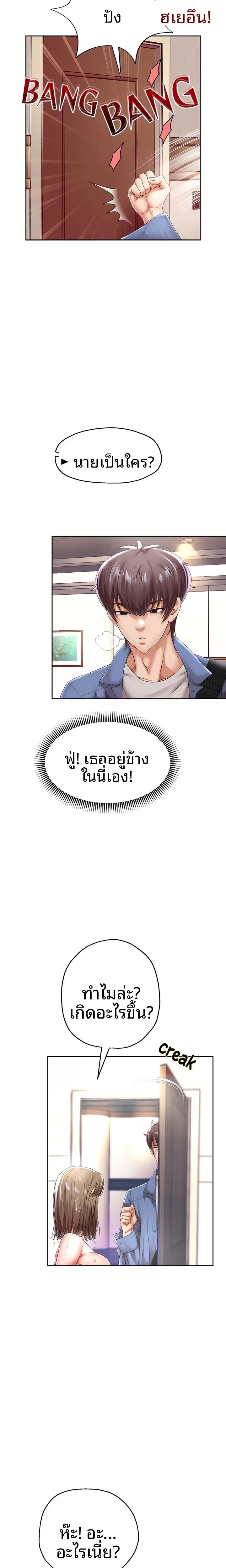 page-3