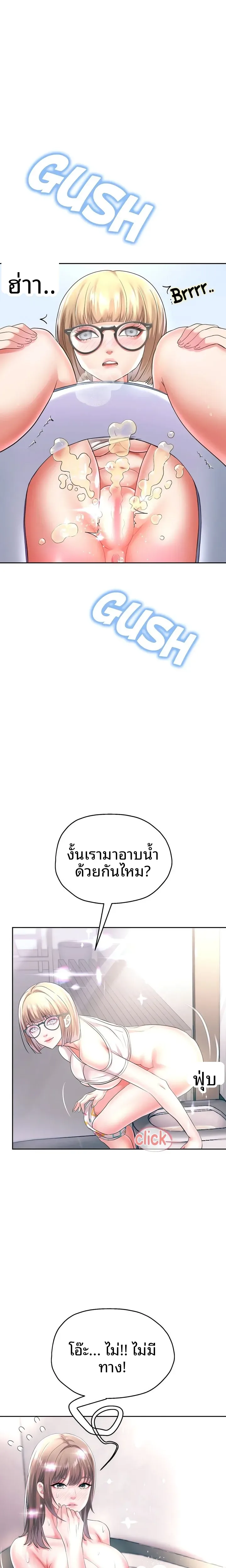 page-1