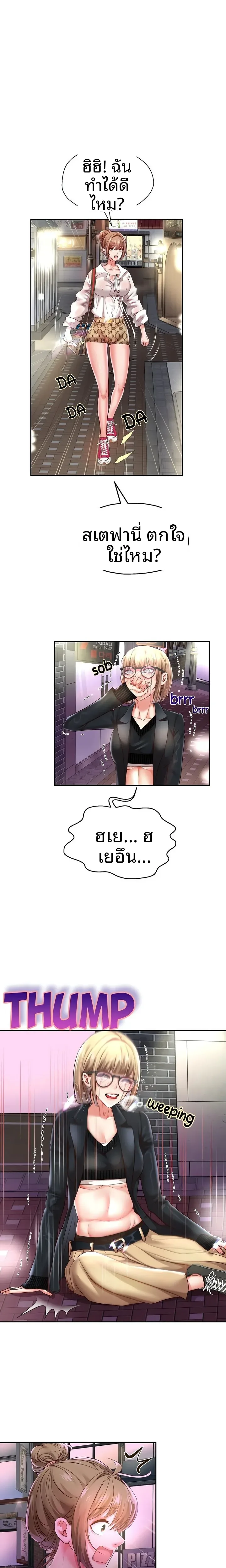 page-13