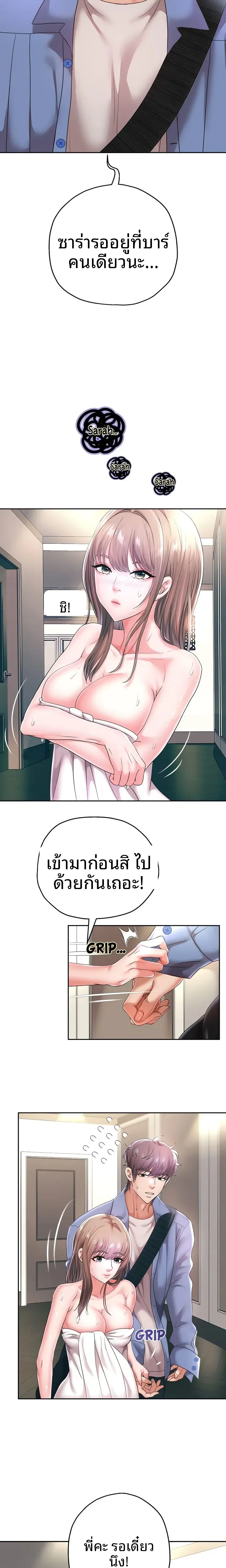 page-5