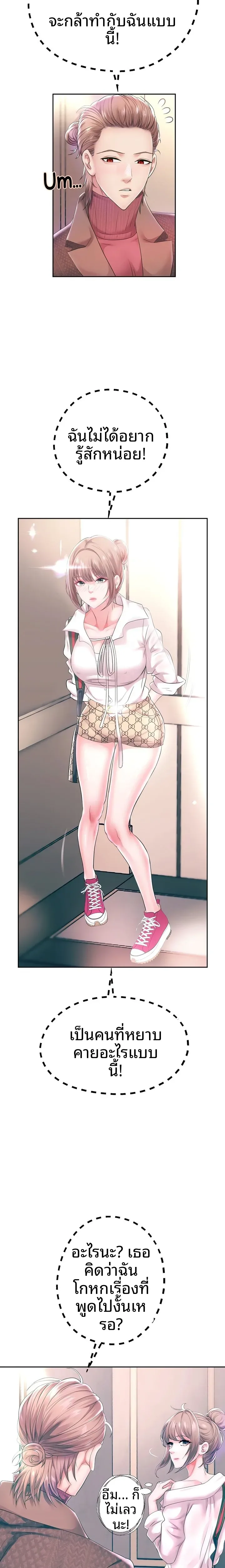page-10