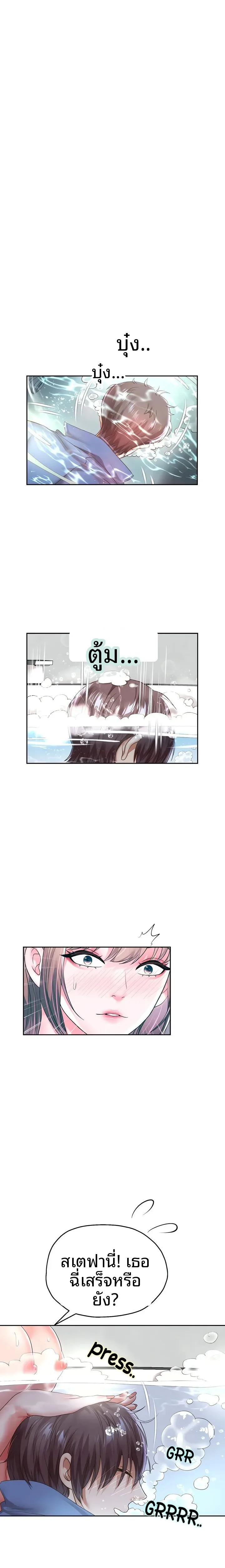 page-3