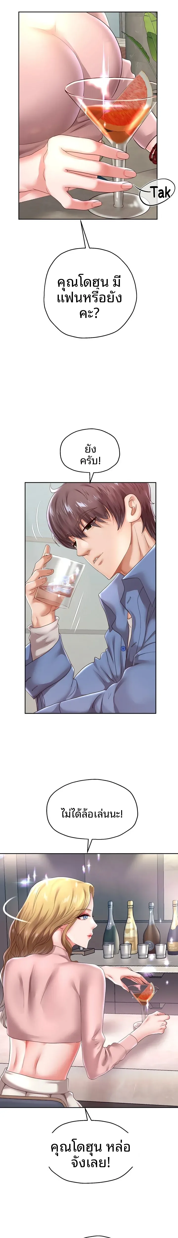 page-15
