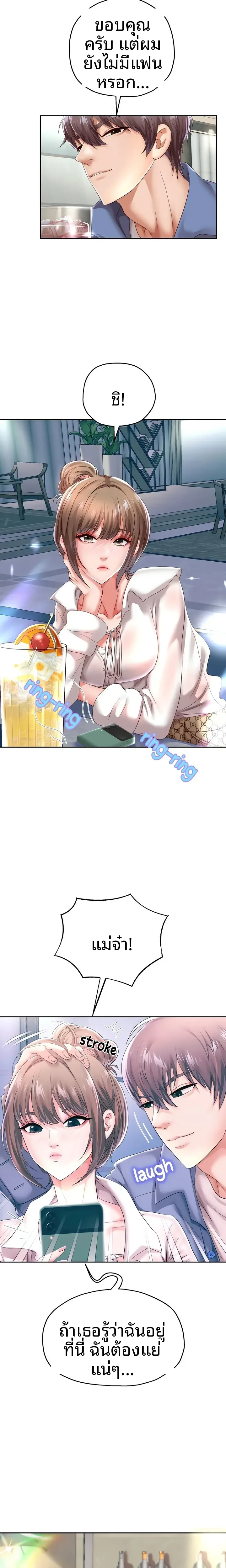 page-16