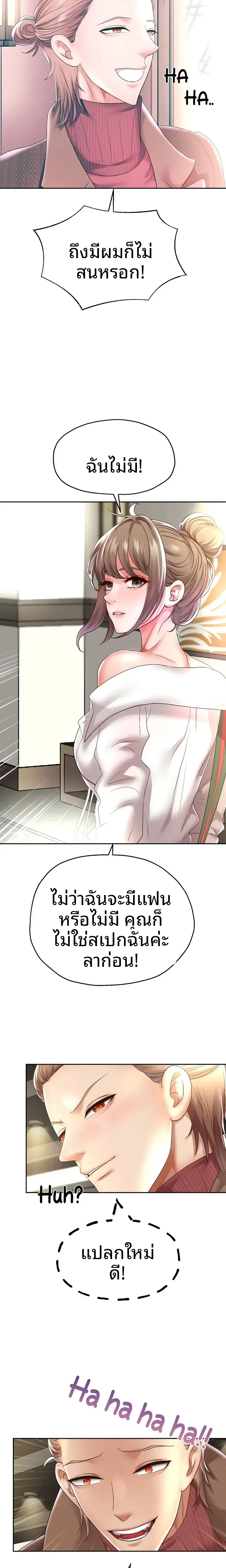 page-12