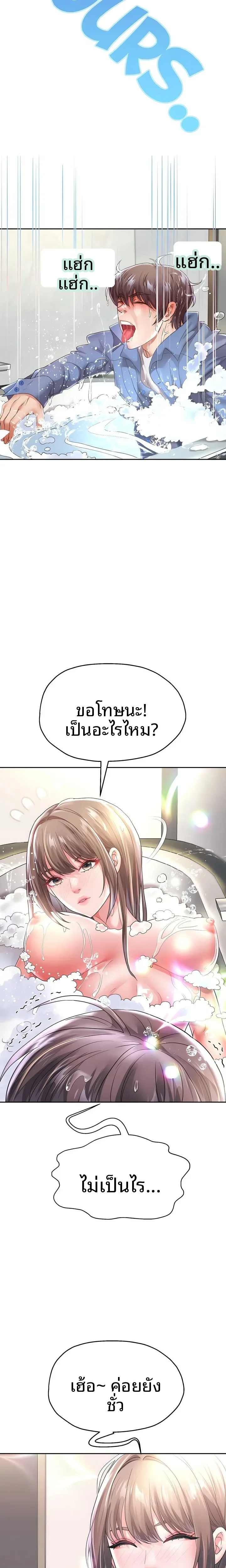 page-5