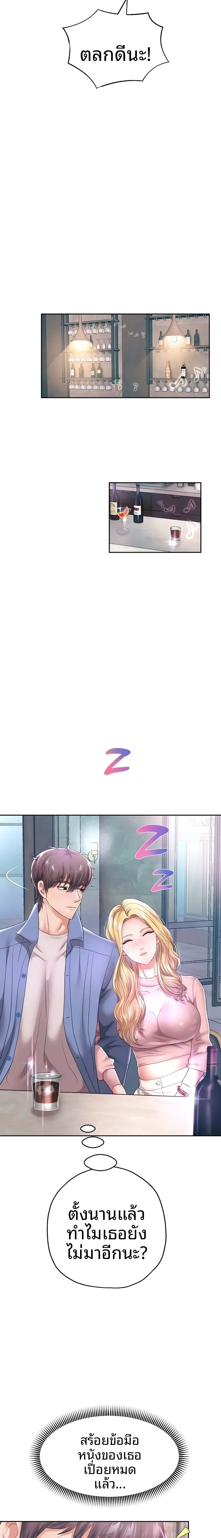 page-13