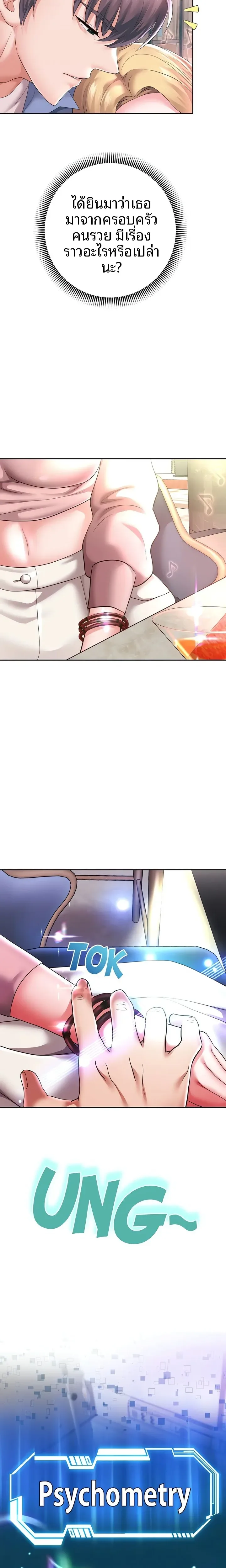 page-14