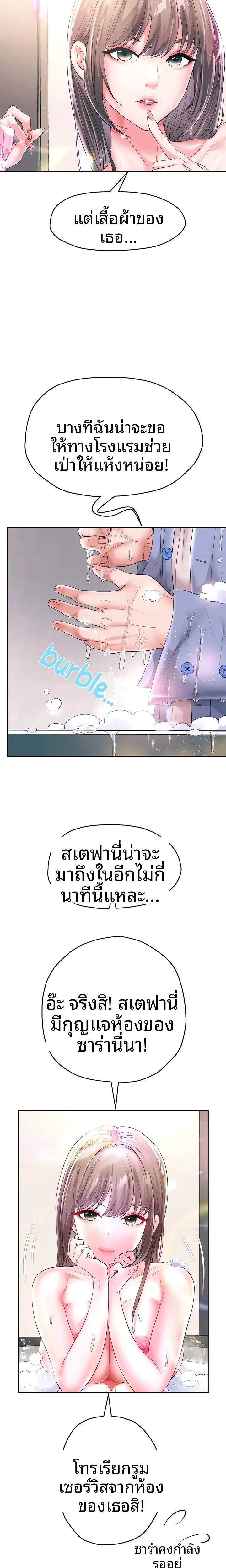 page-7