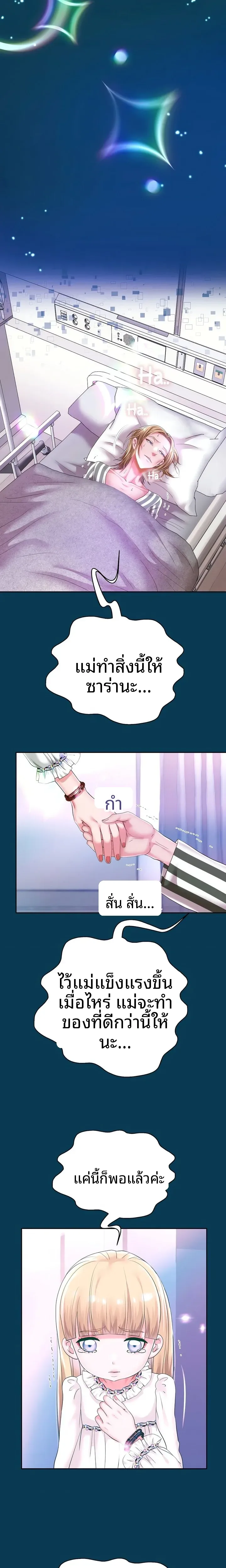 page-15
