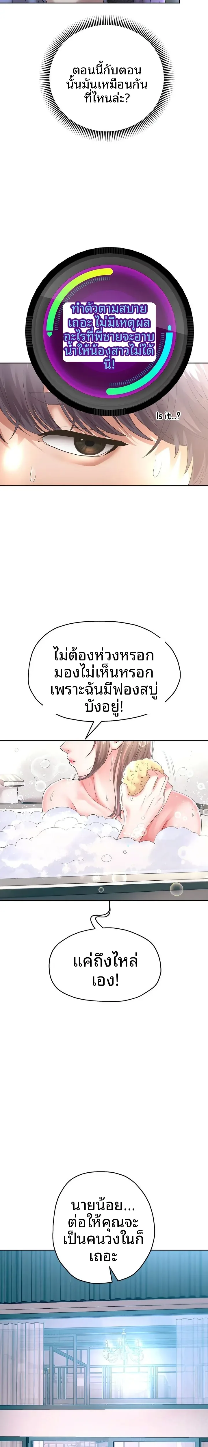 page-10