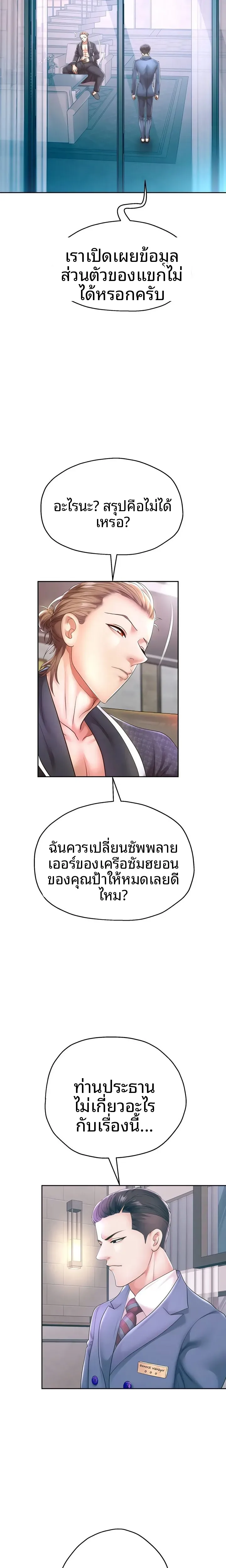 page-11