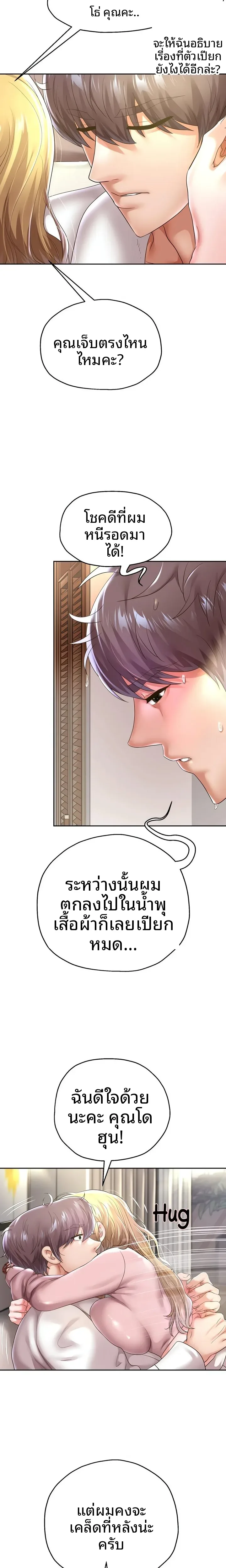 page-5