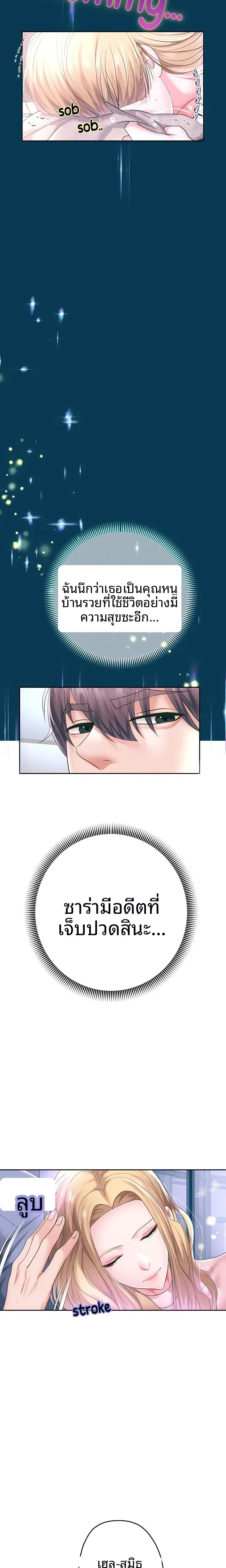 page-17