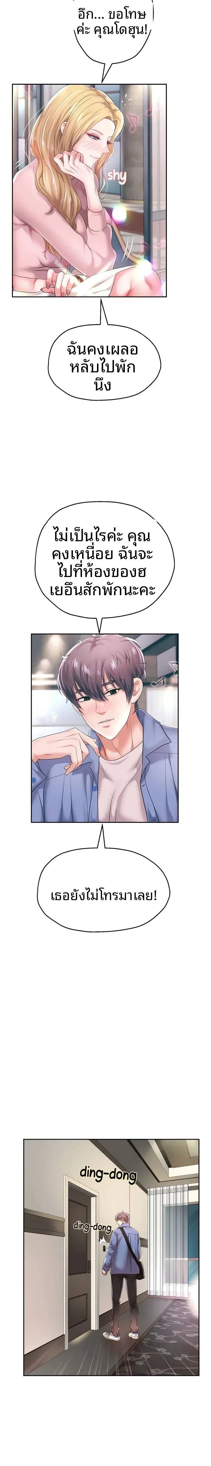 page-18