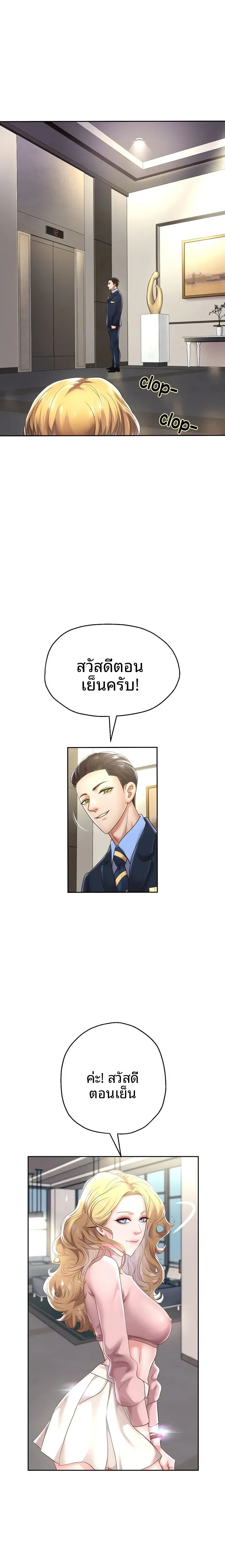 page-12
